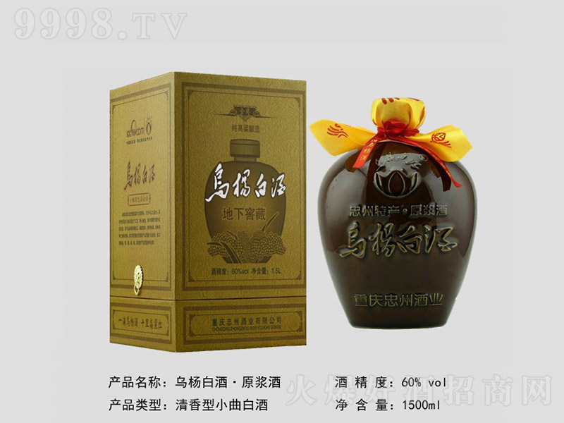 ����׾ơ�ԭ�{�� �����Ͱ׾ơ�60�� 1500ml��