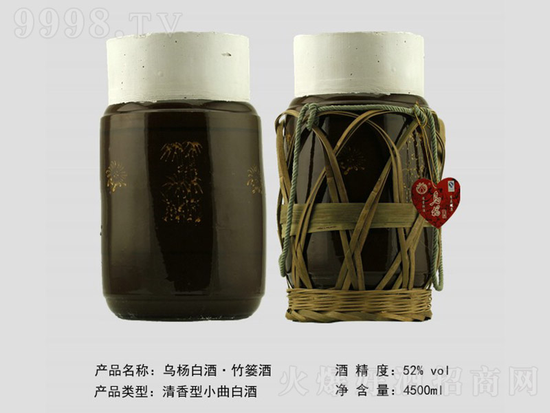 ����׾ơ���t�� �����Ͱ׾ơ�52�� 4500ml��