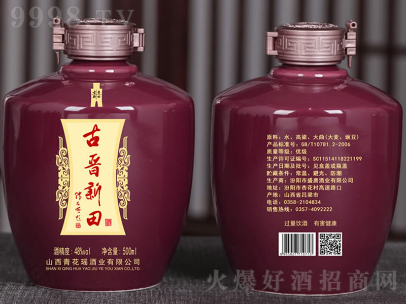 �໨���ŕx����t���� �����Ͱ׾ơ�48�� 500ml��