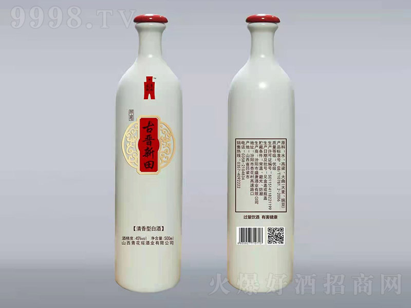 �໨���ŕx����� �����Ͱ׾ơ�45�� 500ml��