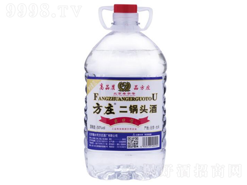 ���f����^�� �����Ͱ׾ơ�50�� 2L��