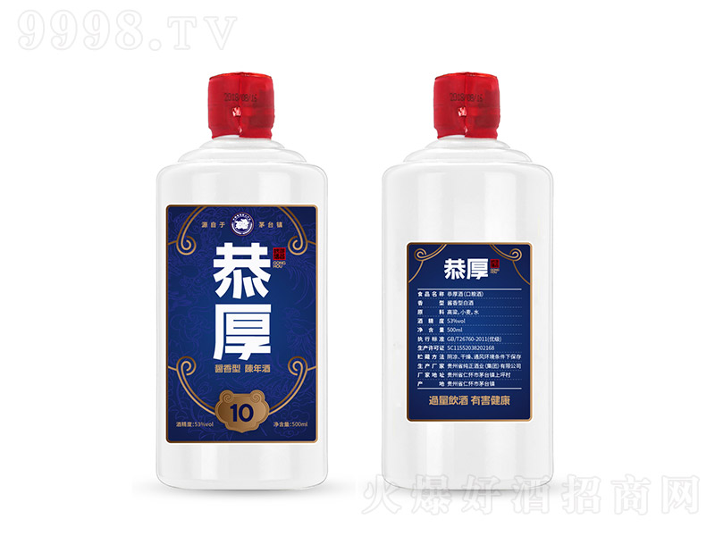 ����10���{�� �u���Ͱ׾ơ�53�� 500ml��