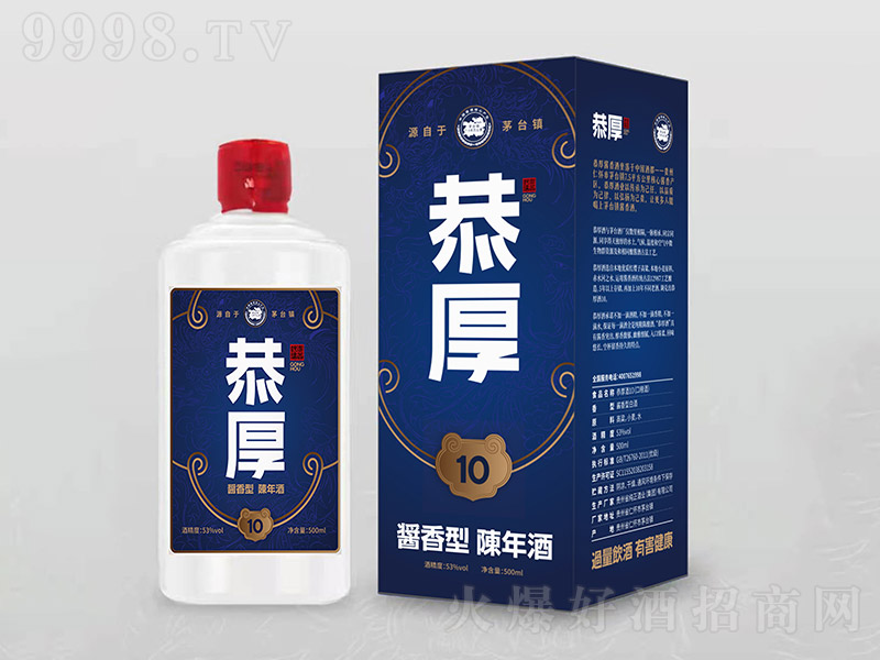 ����10�{�� �u���Ͱ׾ơ�53�� 500ml��