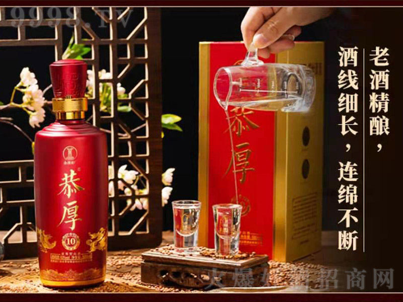 ����10�Y�о� �u���Ͱ׾ơ�53�� 500ml��