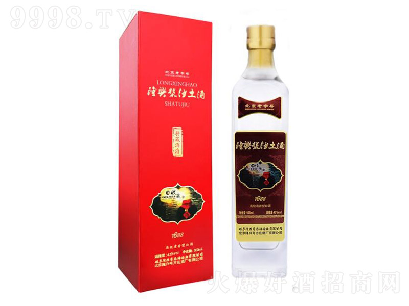 ���f¡�d̖ɳ���ƷN�ض���^���t�� �����Ͱ׾ơ�43�� 500ml��