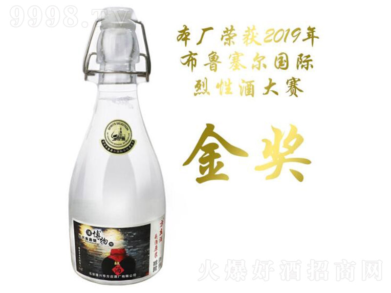 ���f�жȴ����^��ԭ�{�� �����Ͱ׾ơ�53�� 500ml��