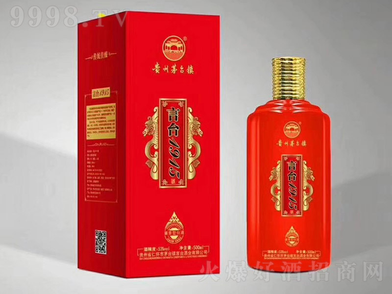 ���_��1915�t �u���Ͱ׾ơ�53�� 500ml��