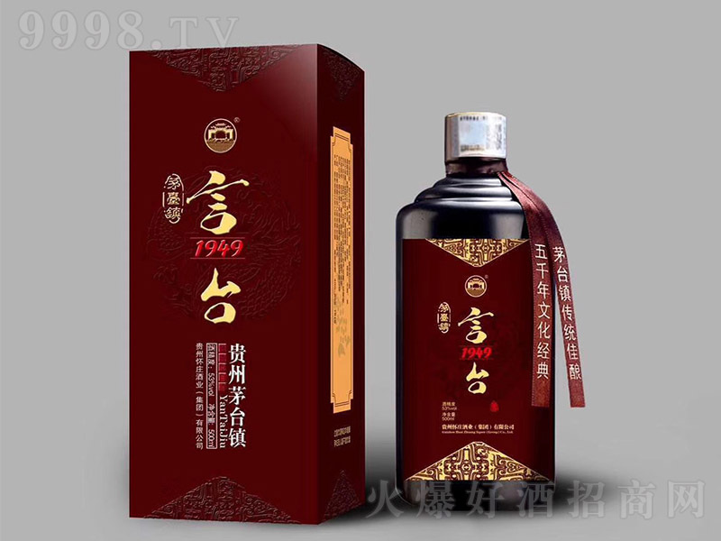 ���_��1949 �u���Ͱ׾ơ�53�� 500ml��