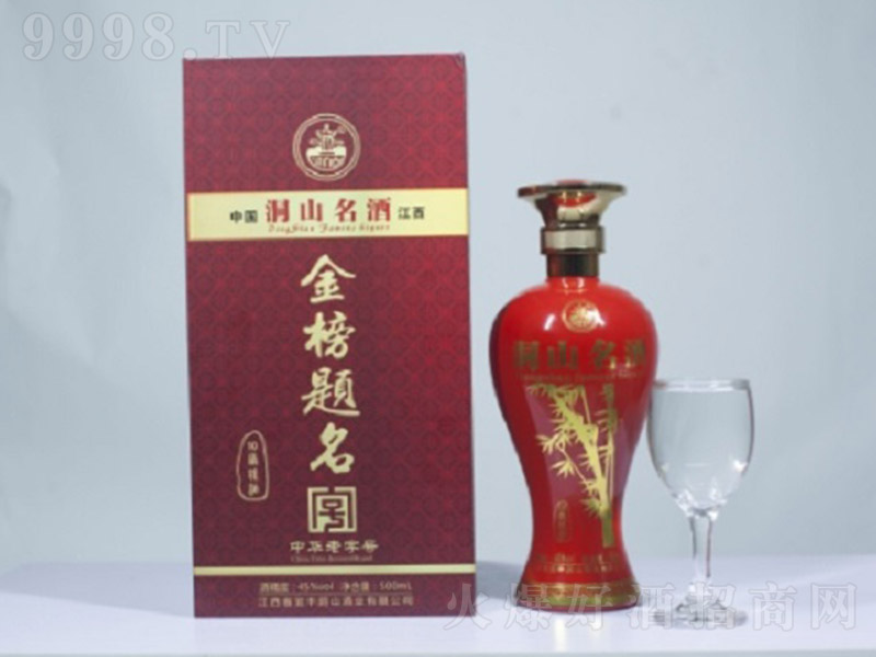 ��ɽ����-����}�� �����Ͱ׾ơ�45�� 500ml��-�׾����Ϣ