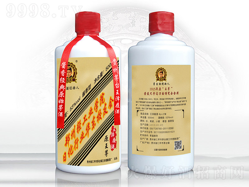 �����ľơ�˽�˶��� �u���Ͱ׾ơ�53�� 500ml��