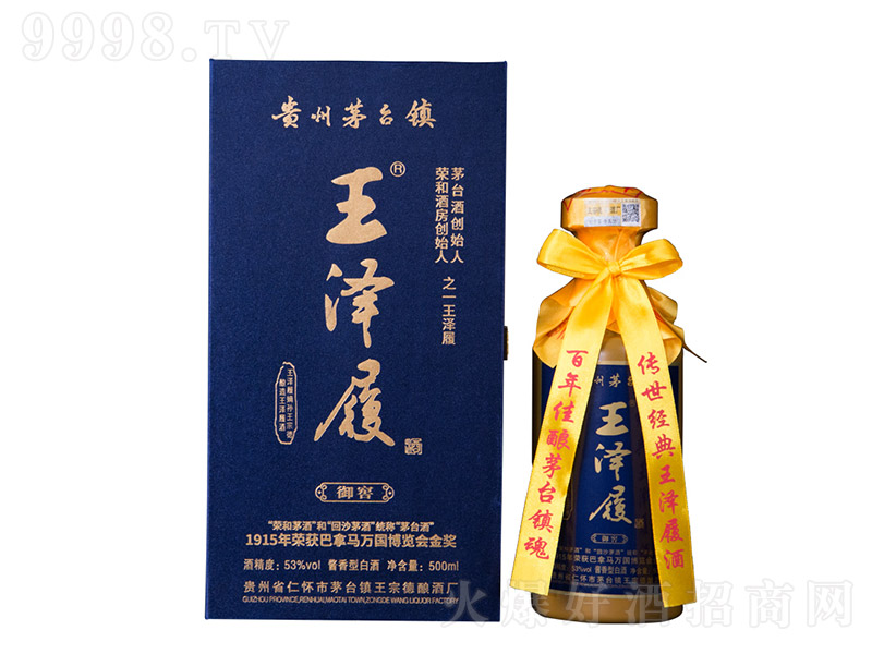 �����ľơ����� �u���Ͱ׾ơ�53�� 500ml��