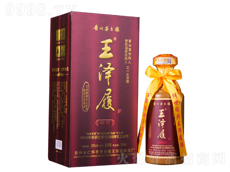 �����ľơ��ؽ� �u���Ͱ׾ơ�53�� 500ml��