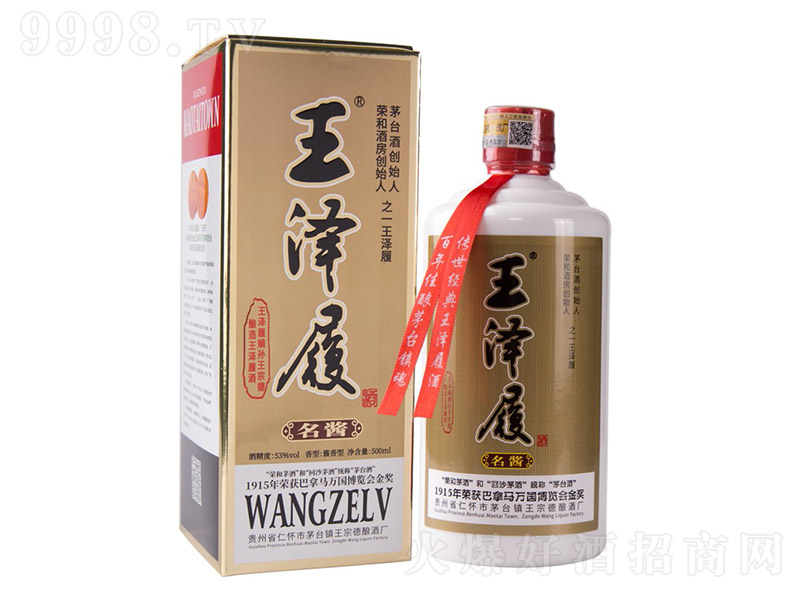 �����ľơ����u �u���Ͱ׾ơ�53�� 500ml��