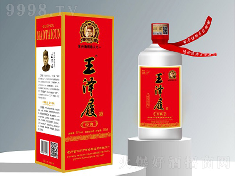 �����ľơ�����t �u���Ͱ׾ơ�53�� 500ml��