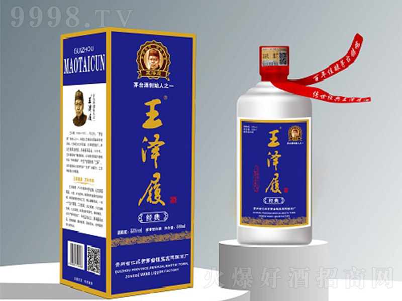 �����ľơ������{ �u���Ͱ׾ơ�53�� 500ml��