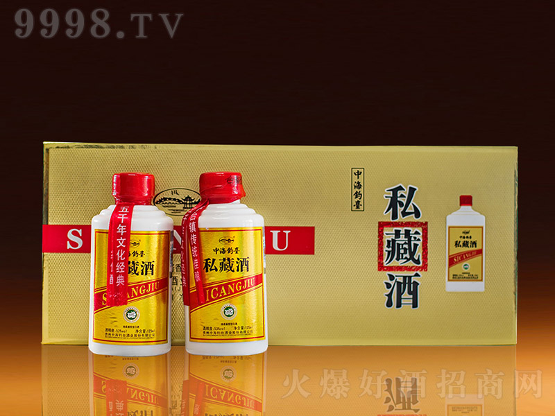 �к���_˽��С�� �u���Ͱ׾ơ�53�� 125ml��