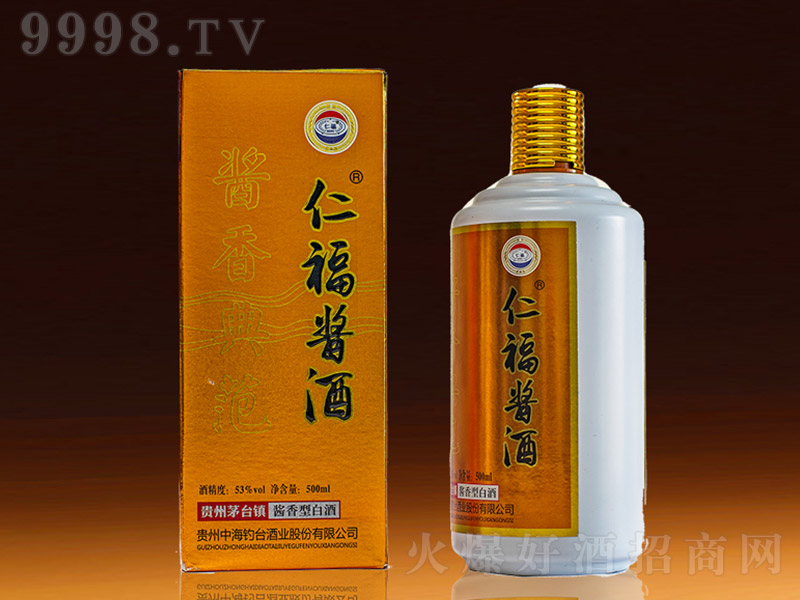 �ʸ��u���u��䷶ �u���Ͱ׾ơ�53�� 500ml��