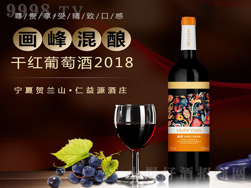 �����ᄸɼt���Ѿơ�14.6�� 750ml��-�t�����Ϣ