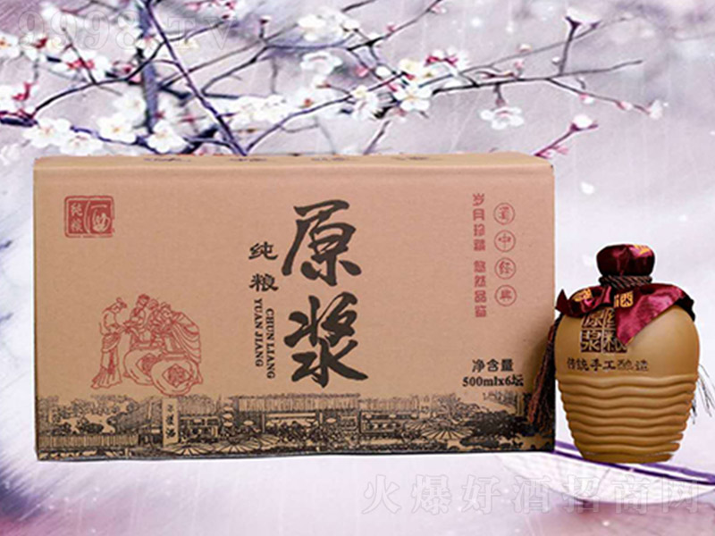 ���Zԭ�{�� �����Ͱ׾ơ�42�� 500ml��