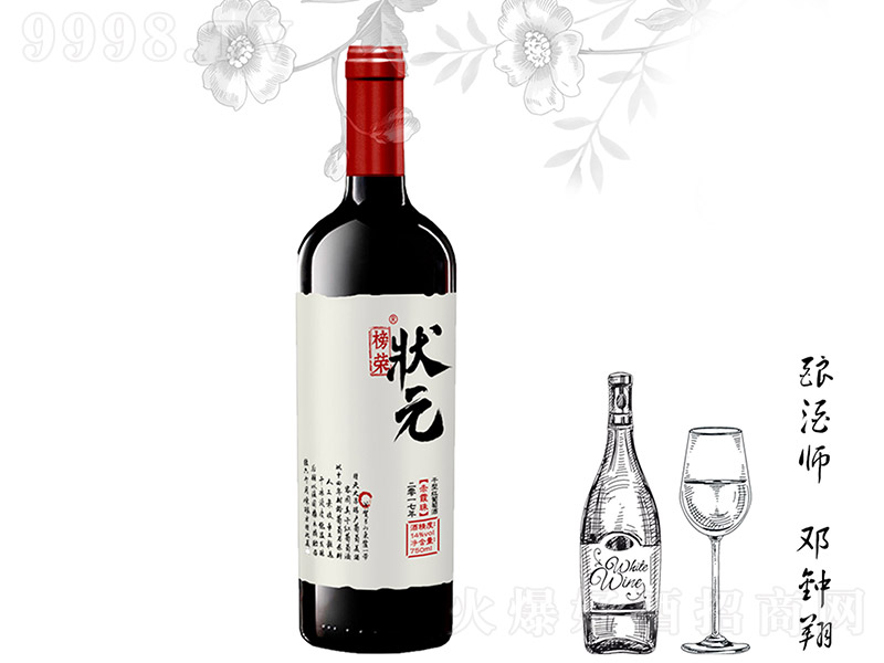 ��s��Ԫ��ϼ��ɼt���Ѿ�15��14�� 750ml��