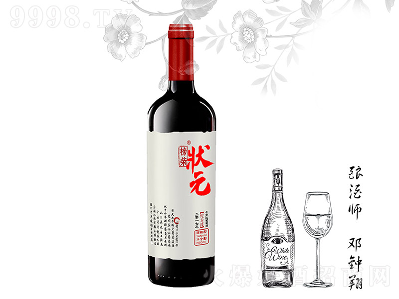 ��s��Ԫ������ɼt2017��14�� 750ml��