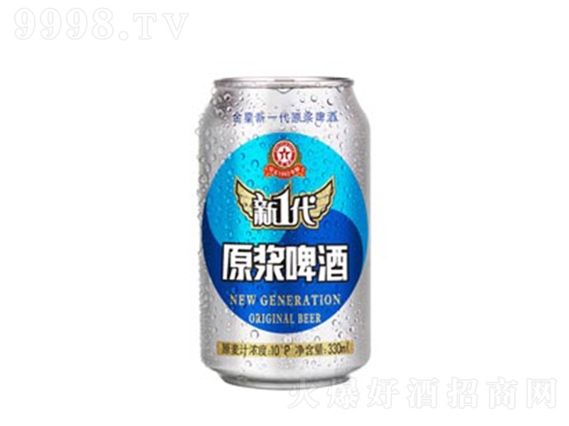 һԭ{ơơ10 330ml