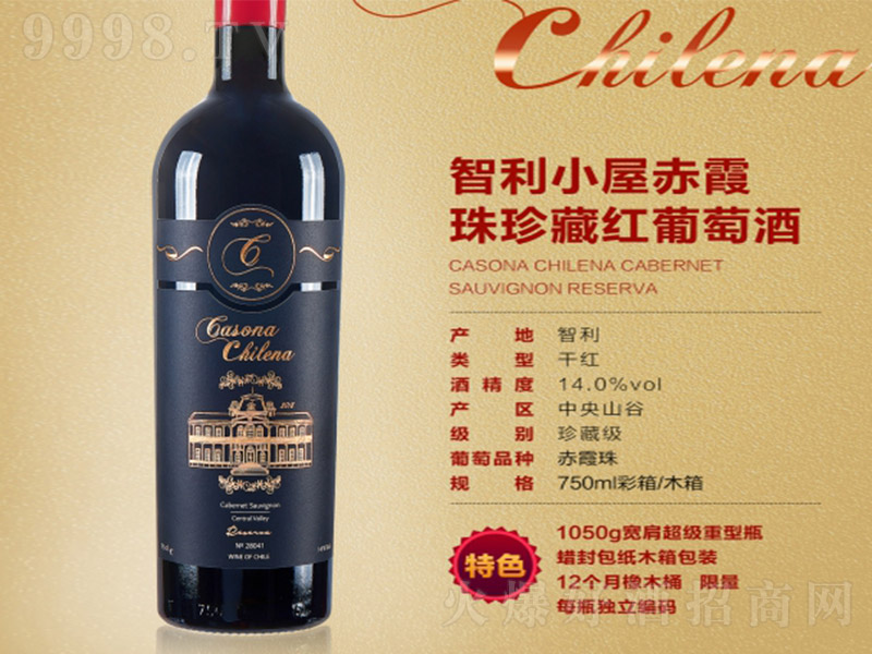 СݳϼؼtѾơ14 750ml