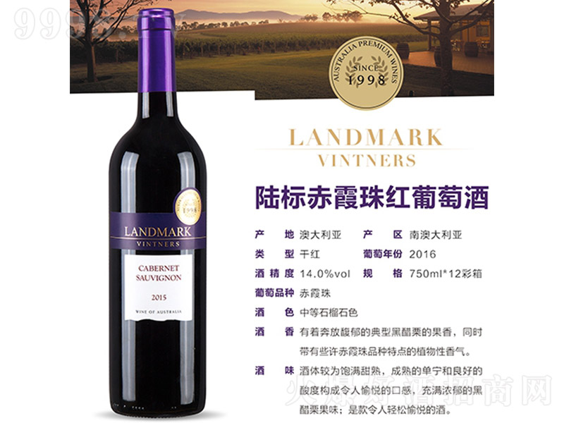 ꑘ˳ϼtѾơ14 750ml