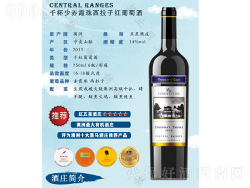 ǧٳϼӼtѾơ14 750ml