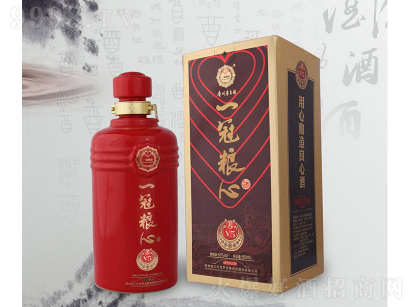 һ�ڼZ��V5 �u���Ͱ׾ơ�53�� 500ml��