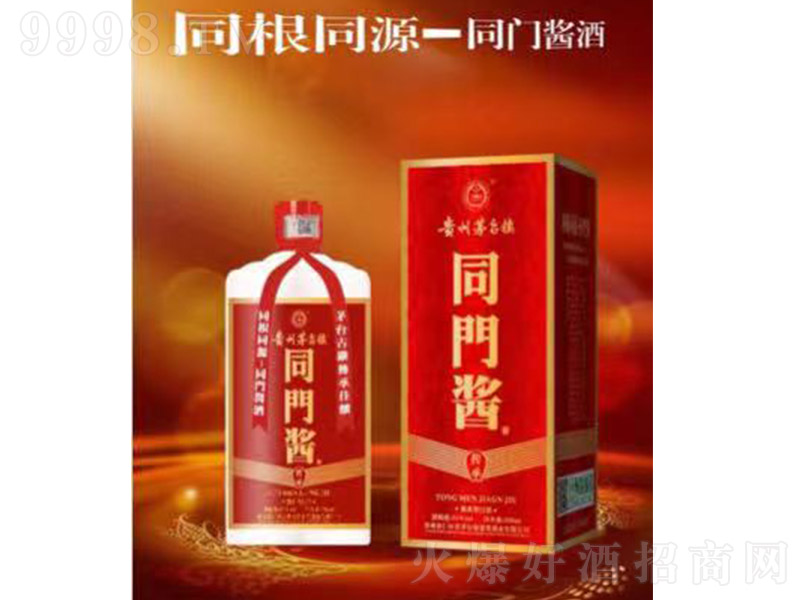 ͬ�T�u�Ƽt�� �u���Ͱ׾ơ�53�� 500ml��