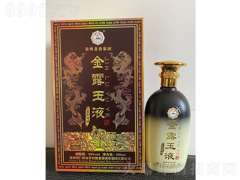 ��¶��Һ �u���Ͱ׾ơ�53�� 500ml��