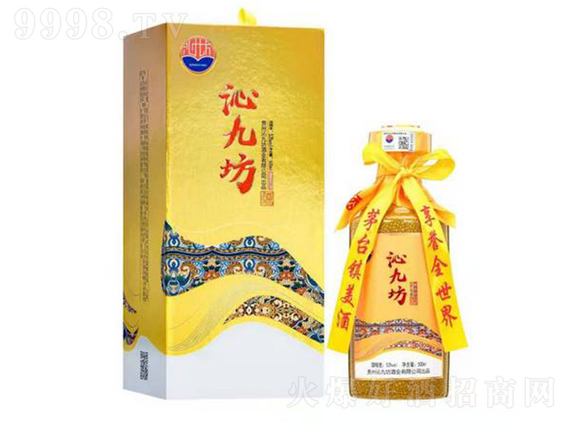 �߾ŷ��ƣ��У� �u���Ͱ׾ơ�53�� 500ml��