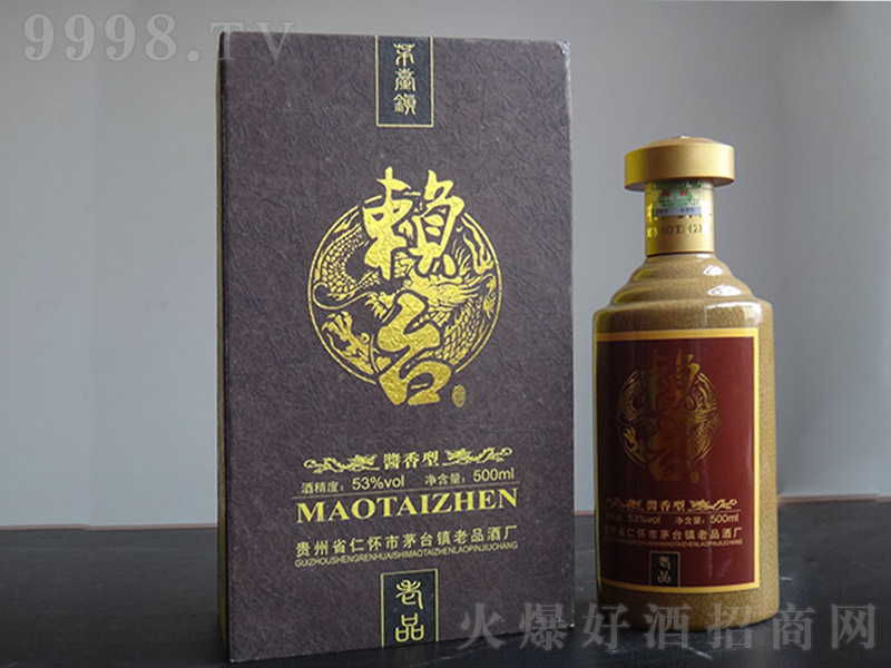 ه�_�S�� �u���Ͱ׾ơ�53�� 500ml��