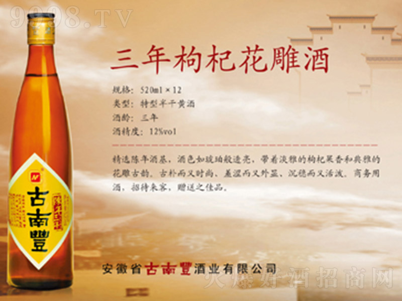 �����S������轻���ơ�12�� 520ml��-�خa(ch��n)�����Ϣ