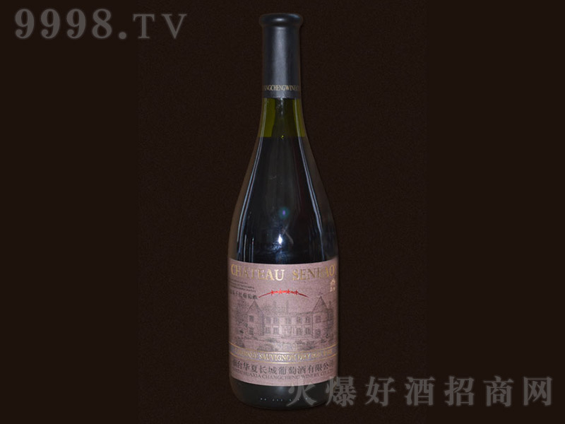 ɭ�����f���Ǽ���ϼ��ɼt���Ѿ�75cl