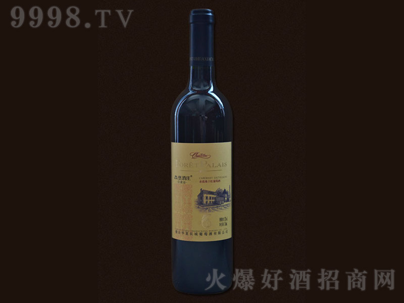 ɭ�����f�Ѳؼ���ϼ��ɼt���Ѿ�750ml