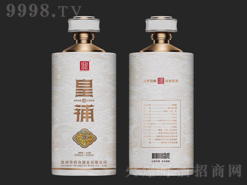 ����u�ƣ��ף� �u���Ͱ׾ơ�53�� 500ml��