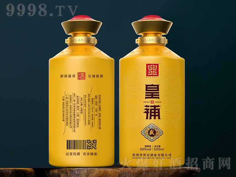 ����u�ơ�ʢ��ƿ�� �u���Ͱ׾ơ�53�� 500ml��