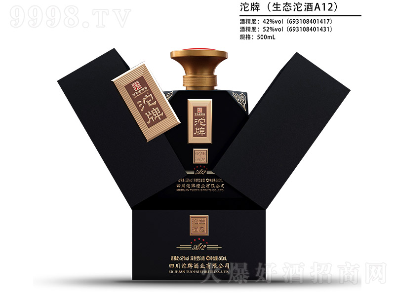 ƣBA12_ Ͱ׾ơ4252 500ml