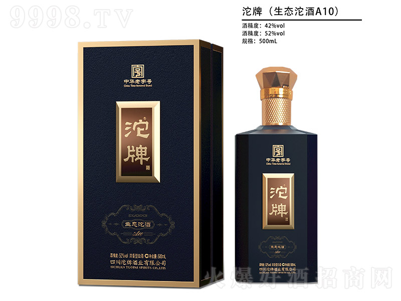 ƣBA10 Ͱ׾ơ4252 500ml