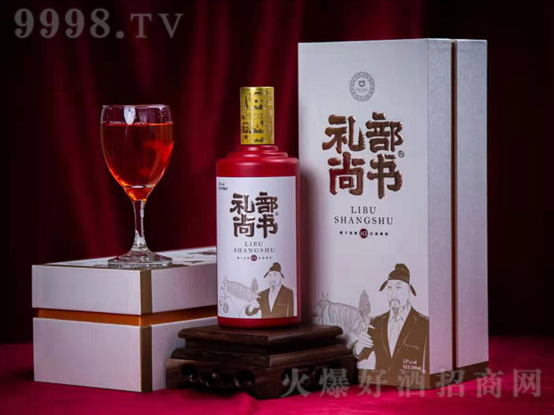 �Y���Е���H3�� �u���Ͱ׾ơ�53�� 500ml��