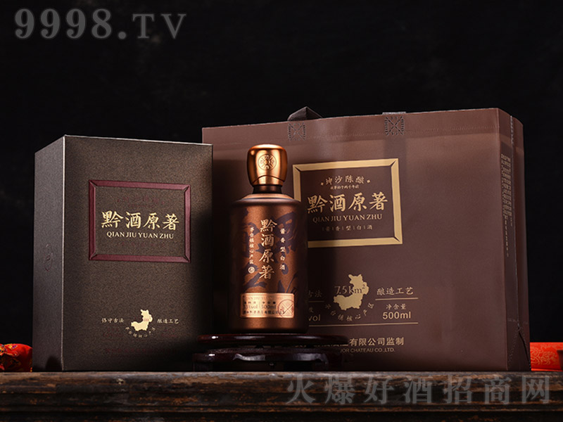 ǭ��ԭ������������ �u���Ͱ׾ơ�53�� 500ml��