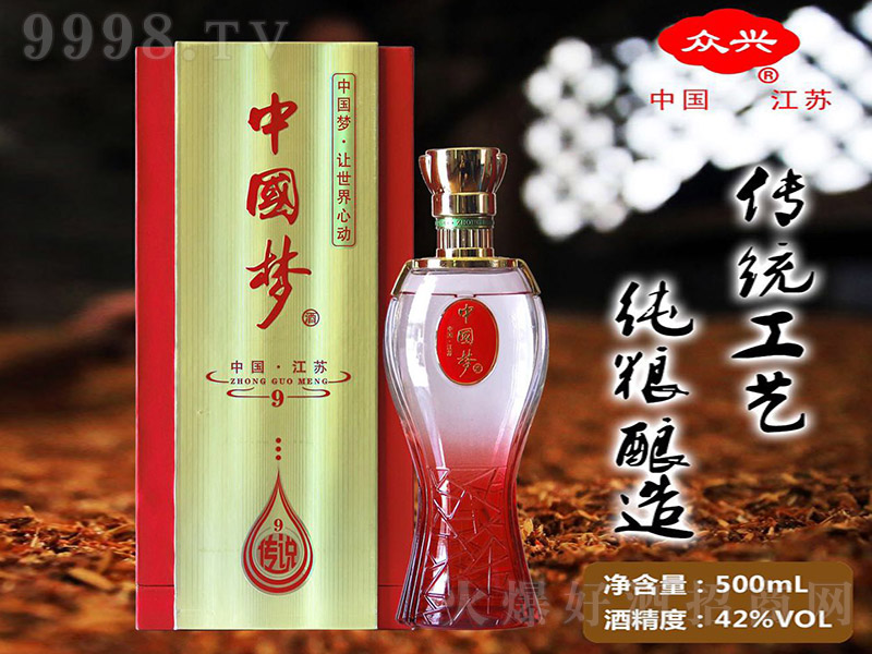 ЇƂf9 Ͱ׾ơ52 500ml