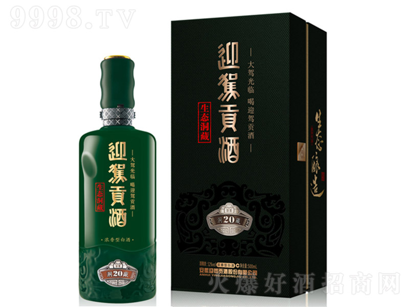 ӭ{ؕB20 Ͱ׾ơ52 500ml