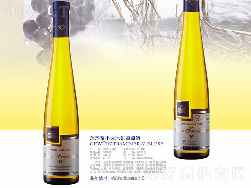 �������{���x���Z���Ѿơ�10�� 375ml��-�t�����Ϣ