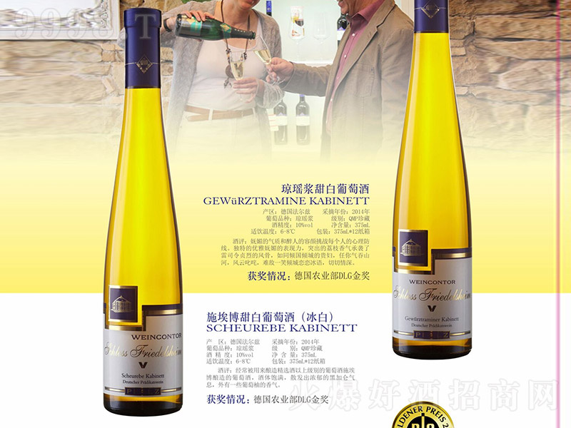 ��ʩ�Ͳ�������Ѿơ�10�� 375ml��-�t�����Ϣ