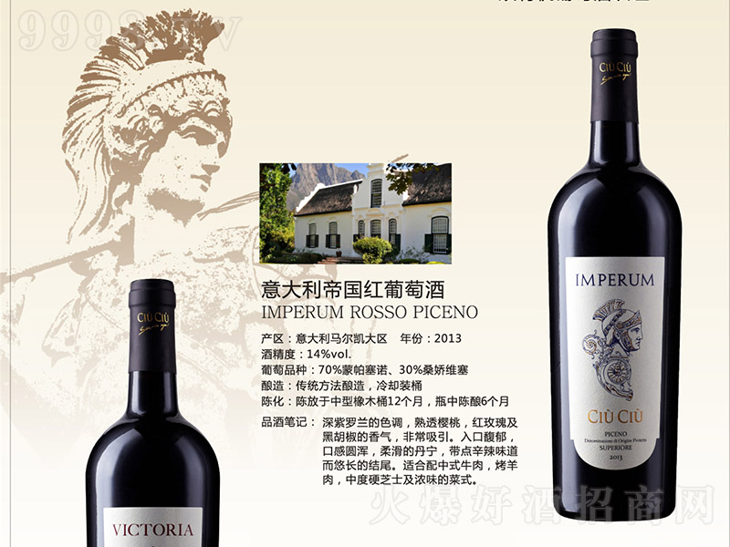 ������ۇ��ЙC���Ѿơ�14�� 750ml��-�t�����Ϣ