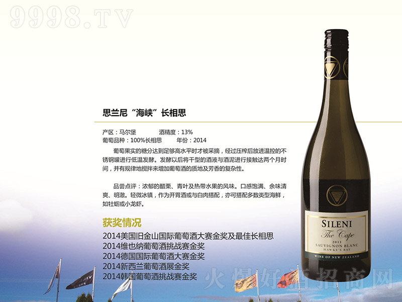 �����m˼�m���f�@�L(zh��ng)��˼�ɰ����Ѿơ�13.5�� 750ml��-�t�����Ϣ