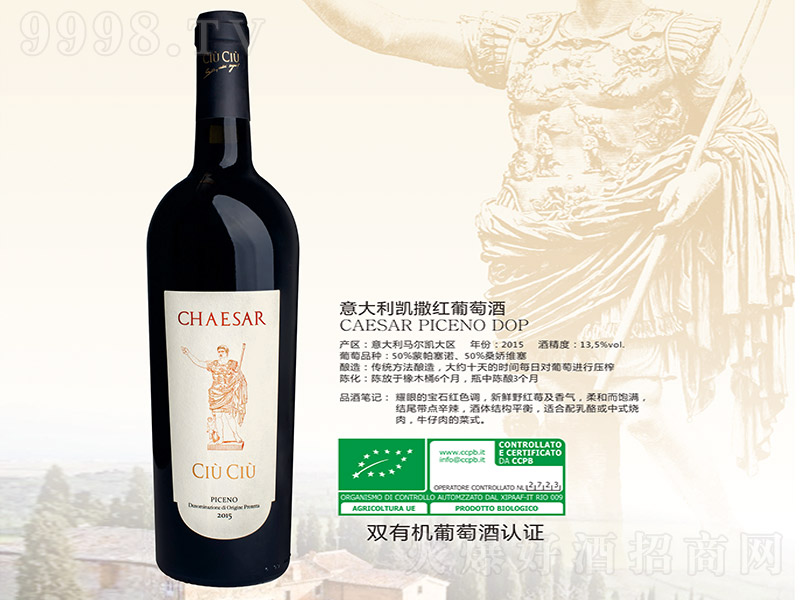 ������P���ЙC�t���Ѿơ�13.5�� 750ml��-�t�����Ϣ